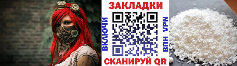 Купить наркотик Чехов МАРИХУАНА мега ССЫЛКА Меф мяу мяу Альфа ПВП