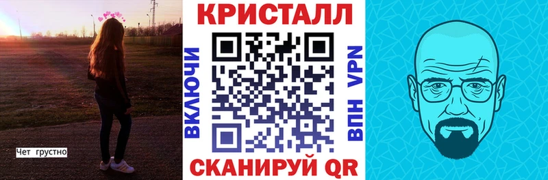АМФ 97%  Чехов 