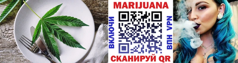Печенье с ТГК конопля mega Чехов