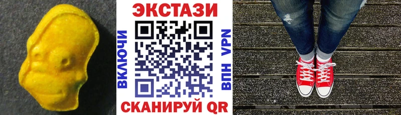 OMG ссылка Чехов Экстази XTC где купить наркоту