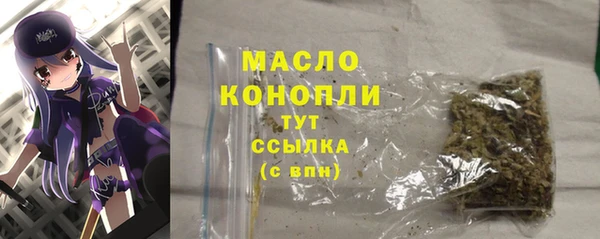 тгк Балахна