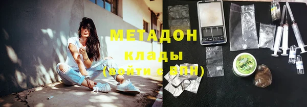 тгк Балахна