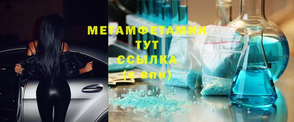 тгк Балахна