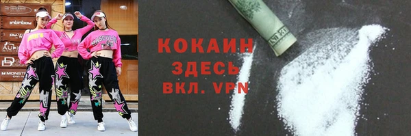 MESCALINE Арсеньев