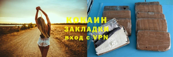 спиды Балабаново