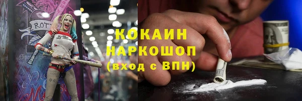 мяу мяу кристалл Баксан