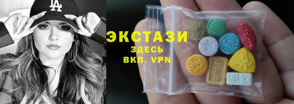 спиды Балабаново