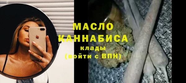 мяу мяу кристалл Баксан