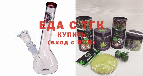 скорость Аркадак