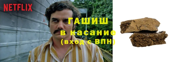 тгк Балахна