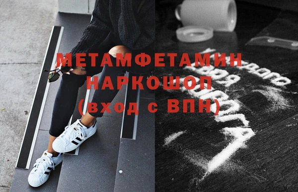 соль курить ск Армянск