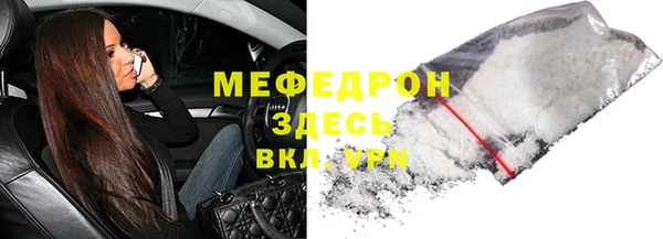 сатива Бугульма