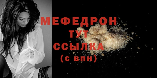 стафф Тында