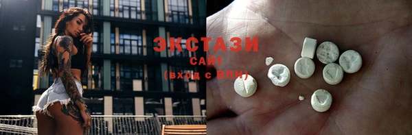 спиды Бронницы