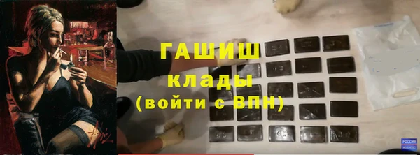 соль курить ск Армянск