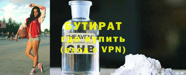 тгк Балахна
