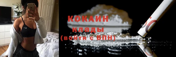 MESCALINE Арсеньев