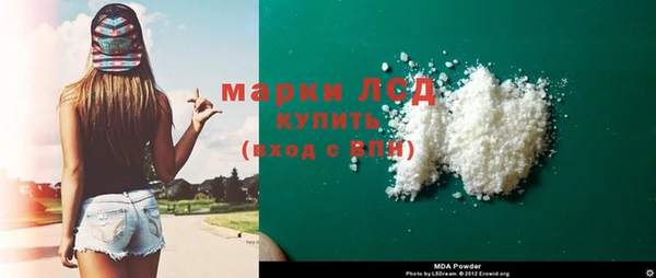 соль курить ск Армянск