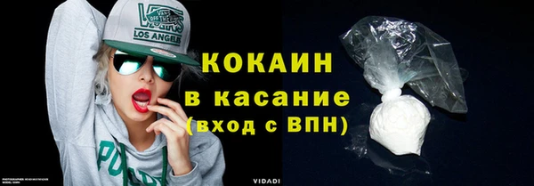 соль курить ск Армянск