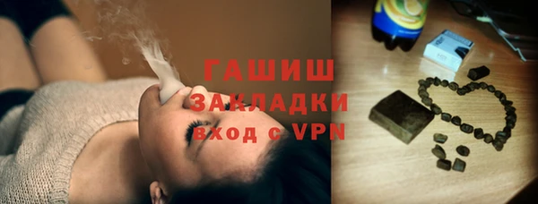 мяу мяу кристалл Баксан