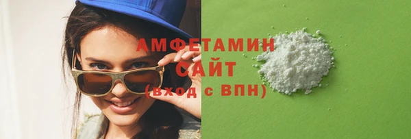 мяу мяу кристалл Баксан