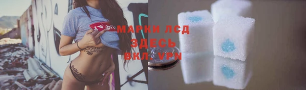 MESCALINE Арсеньев