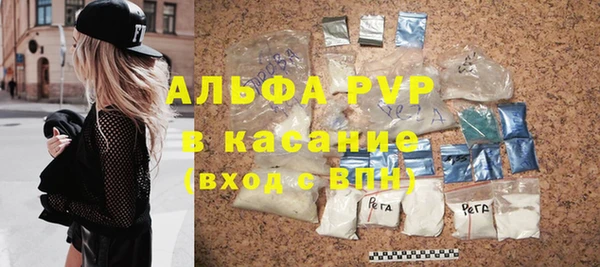 тгк Балахна