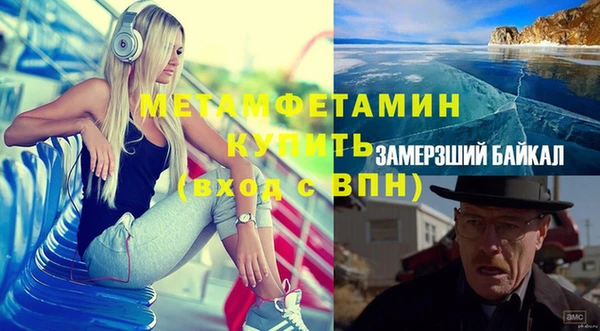 амфетамин Тутаев