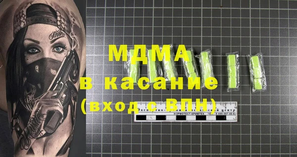спиды Балабаново