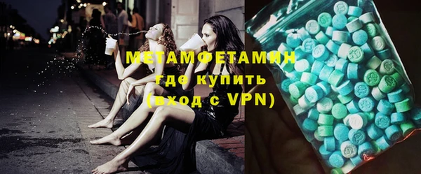спиды Балабаново