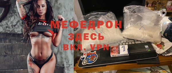 скорость Аркадак