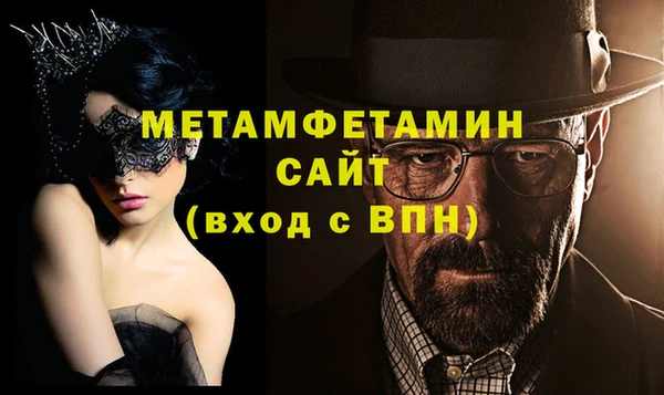 спиды Балабаново