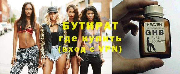 спиды Балабаново