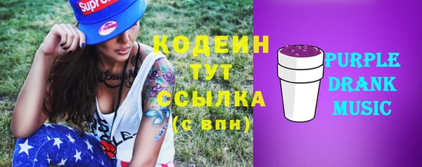 тгк Балахна