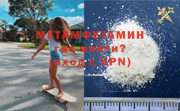 спиды Балабаново
