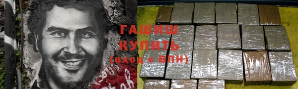 прущие грибы Алексин