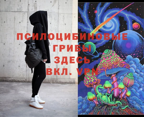 MESCALINE Арсеньев