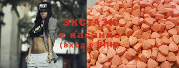 соль курить ск Армянск