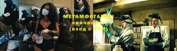 спиды Балабаново
