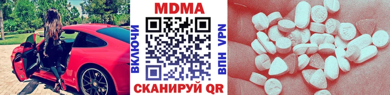 мега ссылка  закладки  Чехов  MDMA молли 