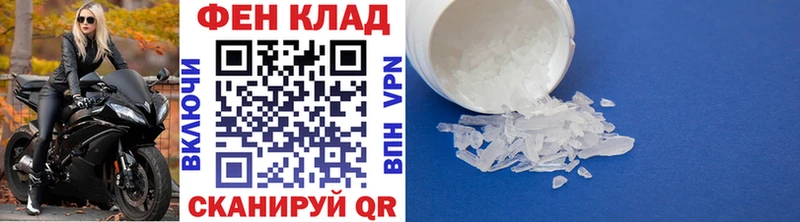blacksprut рабочий сайт  Чехов  Первитин мет 
