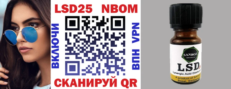 продажа наркотиков  Чехов  Марки NBOMe 1,8мг 