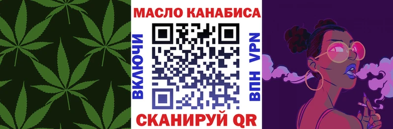 закладка  Чехов  Дистиллят ТГК гашишное масло 