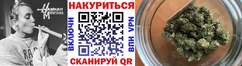 Шишки марихуана тримм Чехов
